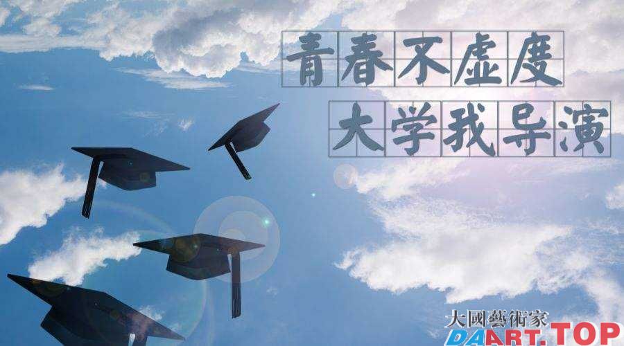 天下父母都有的一个共同心愿《写给新入大学女儿的九条建议》